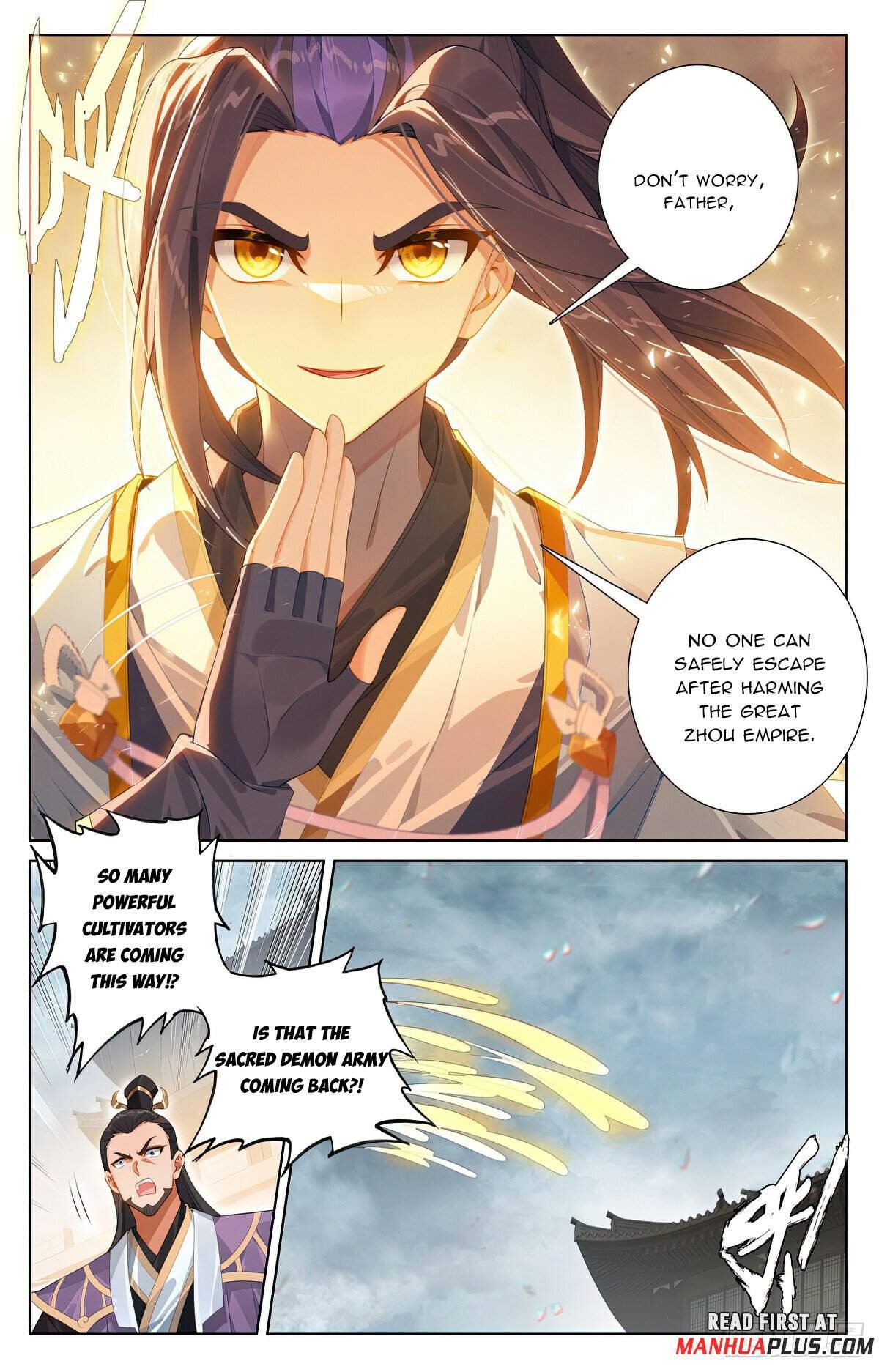 Yuan Zun Chapter 619 7